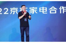 携手厂商深化推新共寻增长 2022京东家电合作伙伴大会开启