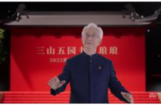 “三山五园 书声琅琅”2022海淀区中秋诵读会精彩上演 “三山五园 书声琅琅”2022海淀区中秋诵读会精彩上演