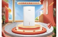 2022壁挂炉行业峰会在京举办 京东家电携手厂商发布壁挂炉焕新战略
