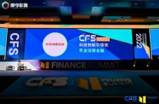 平安消费金融利用人工智能技术增强人机交互，提升客户满意度