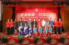 京颐谱新篇·共筑中国梦 朝阳区社会化管理退休人员文艺汇演 京颐谱新篇·共筑中国梦 朝阳区社会化管理退休人员文艺汇演
