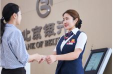 北京银行发布2022年三季报  奋发有为  转型发展  全力开创数字京行新局面
