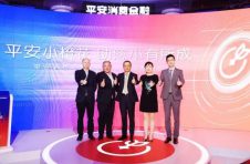 消费金融价值凸显，平安消金提供有温度的消费金融服务