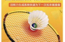 京东新百货11.11今晚8点巅峰28小时重磅来袭 运动好物低至1元起