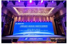 2022上海国际金融中心发展论坛在沪启幕 中电金信加入西岸绿色金融联盟
