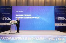 数据资产 释放价值 中电金信发布源启数据资产管理平台