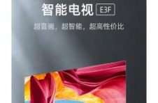 12月15日京东升级看球福利 家电超级品类日电视以旧换新立减10%
