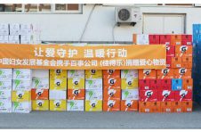 助力京城物资保障工作｜佳得乐携手中国妇女发展基金会为医院和基层社区捐赠6600箱补充电解质的饮料