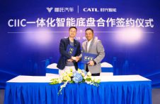 强强联合！哪吒汽车与宁德时代深化战略合作 将共研一体化智能底盘CIIC
