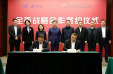 江苏省联社与中电金信达成战略合作