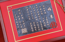周亚朋—守护铜版画、铜板婚书