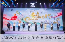 “China，创时代” | 第十九届文博会国瓷永丰源分会场盛大启幕！