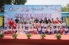 乡村童趣 欢乐无限 （鑫芳缘幼儿园）庆“六一”国际儿童节文艺汇演圆满举行