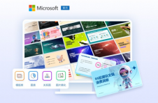 微软智能办公工具OfficePLUS让创作更轻松！PPT/Word/Excel三端齐享！