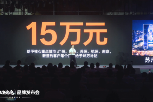 数字化赋能餐饮业：流浪泡泡9月上线全链路管理系统